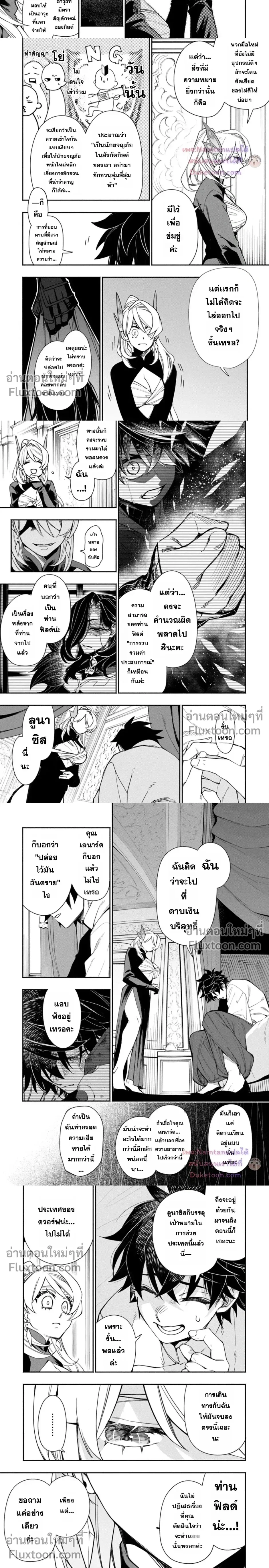 หน้าที่ 3