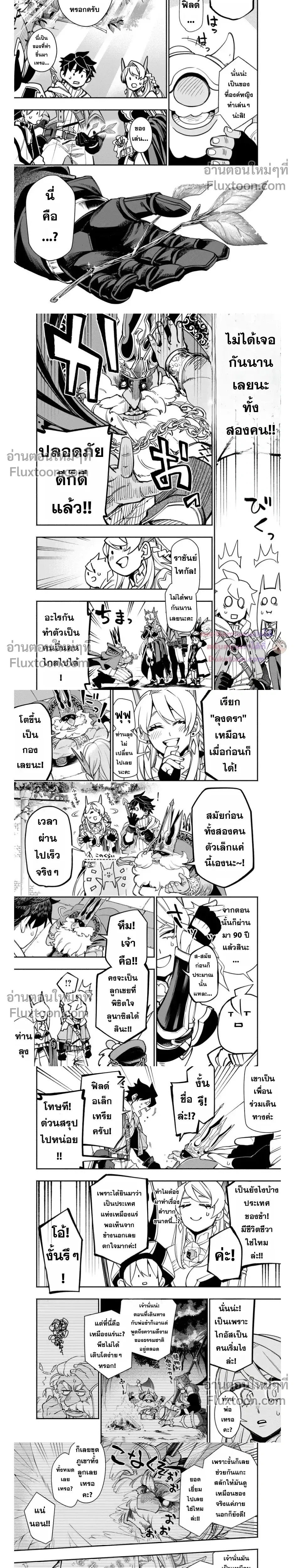 หน้าที่ 5