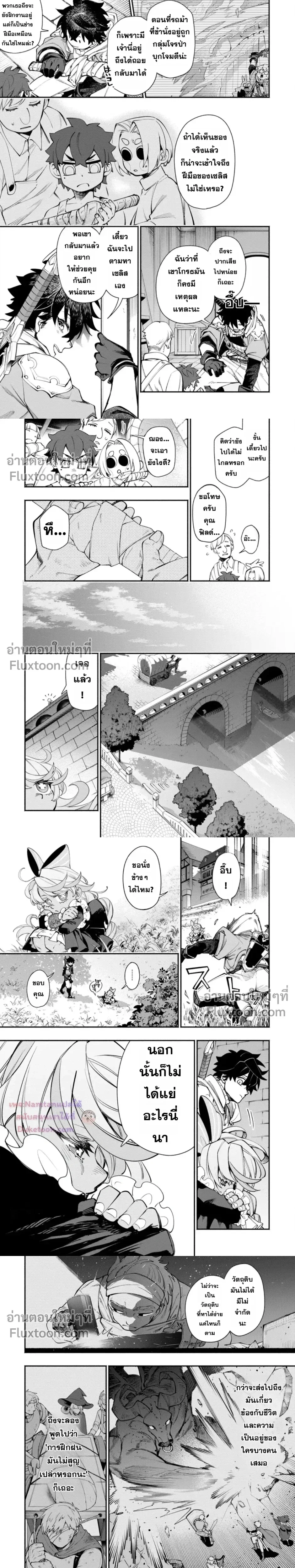 หน้าที่ 4