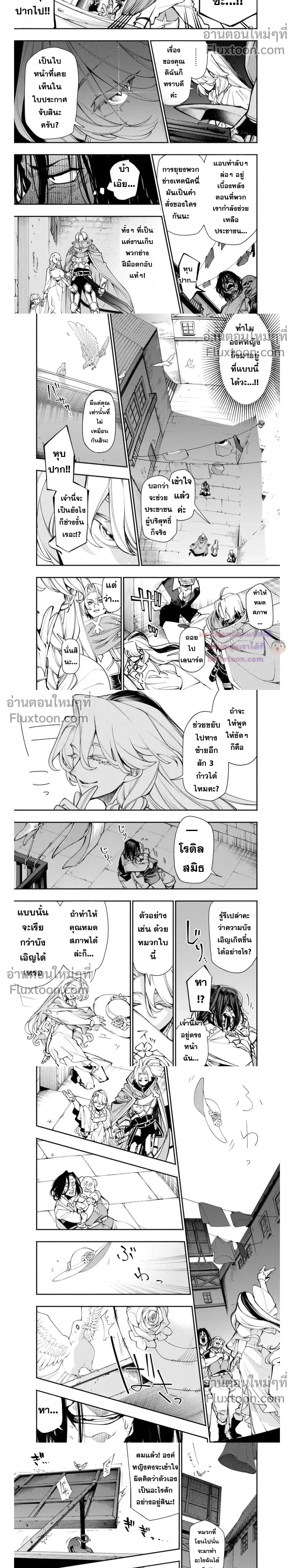 หน้าที่ 5