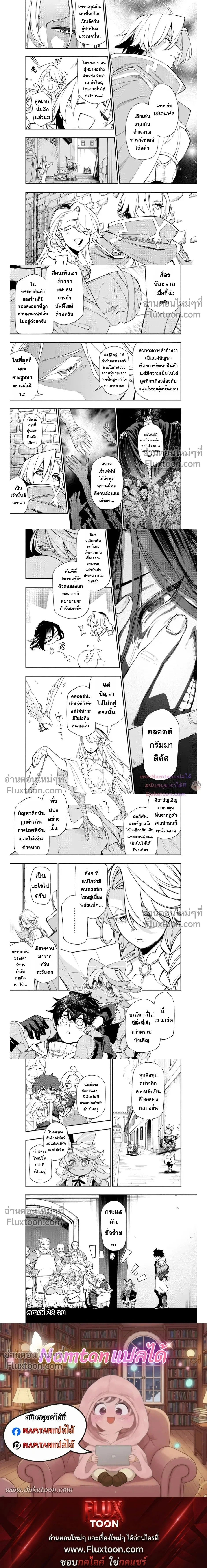 หน้าที่ 7