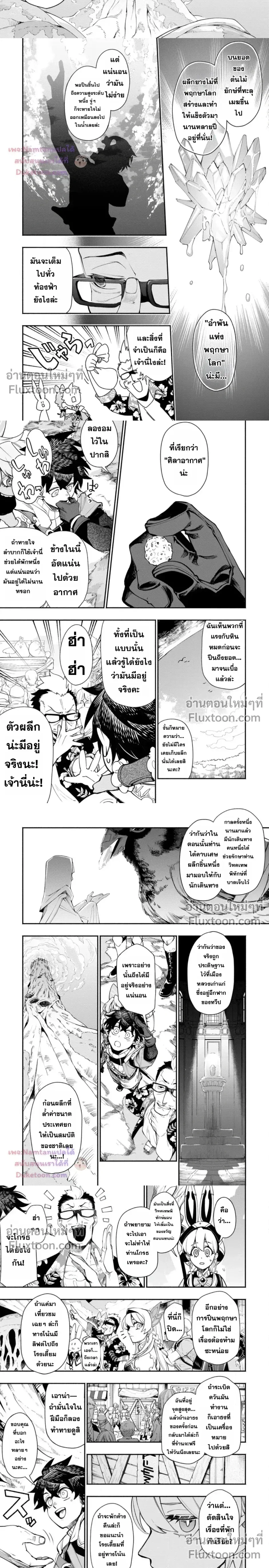หน้าที่ 3