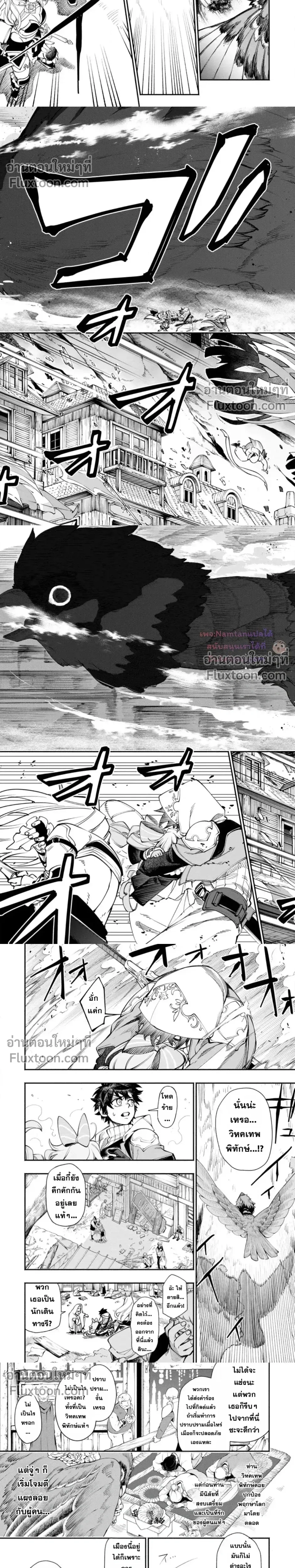 หน้าที่ 5