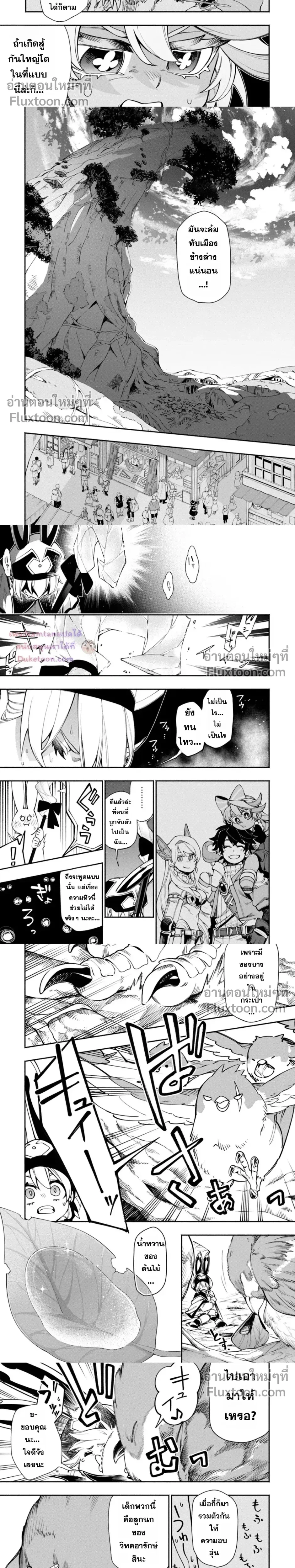 หน้าที่ 5