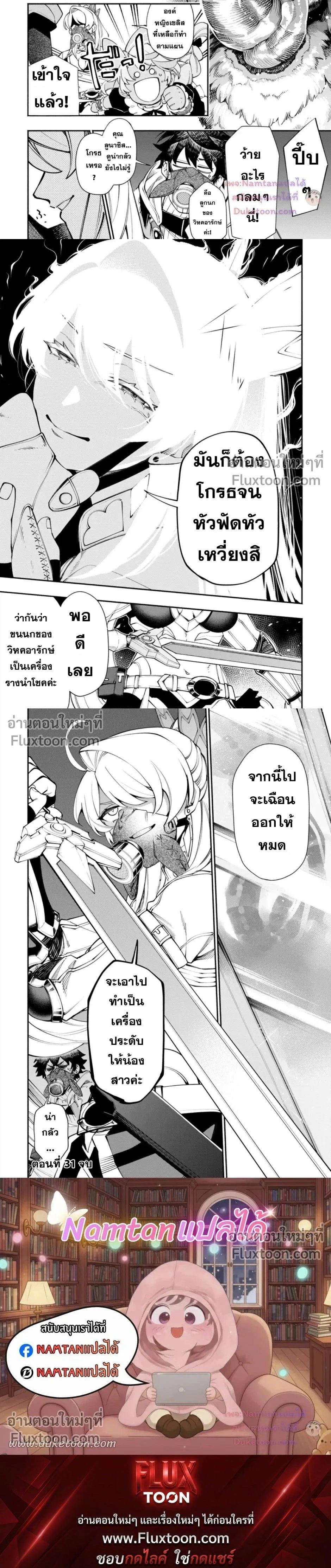 หน้าที่ 9