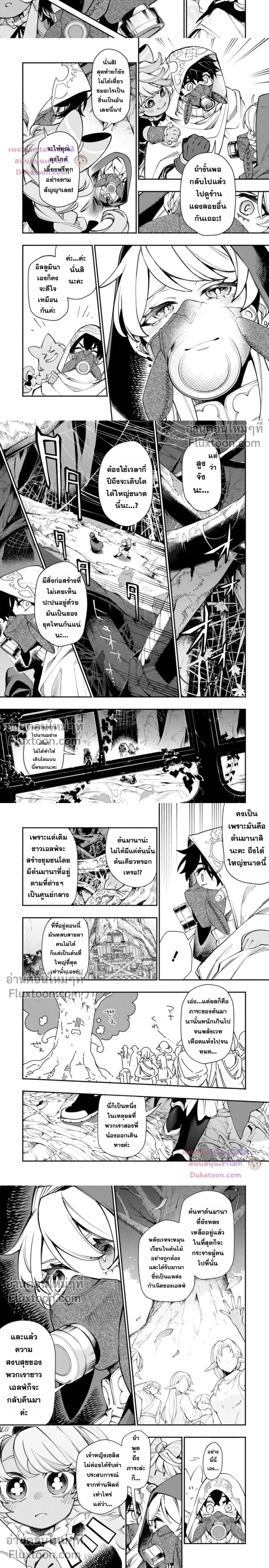 หน้าที่ 3