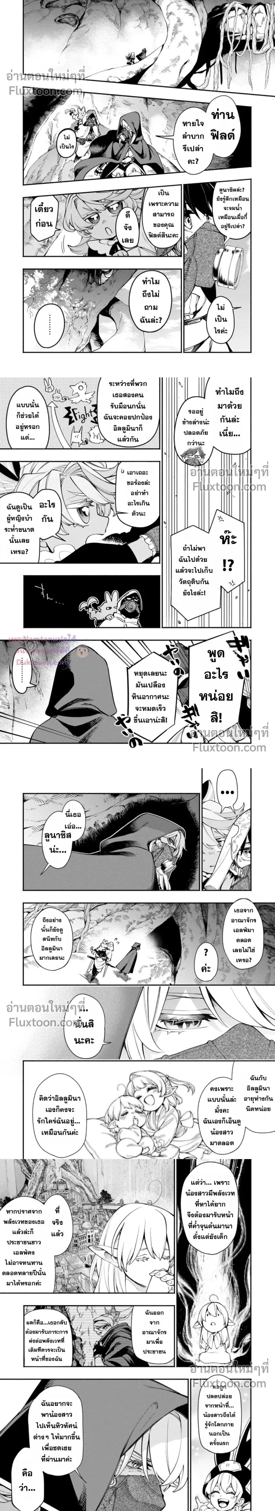 หน้าที่ 2