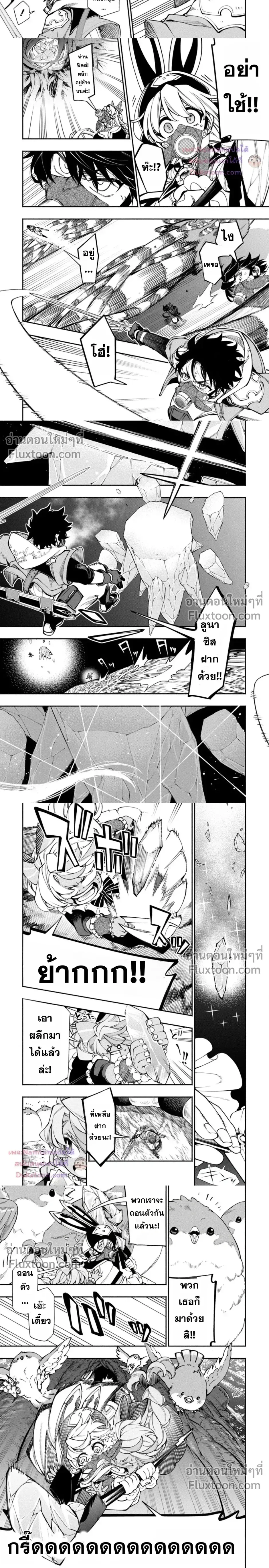 หน้าที่ 3