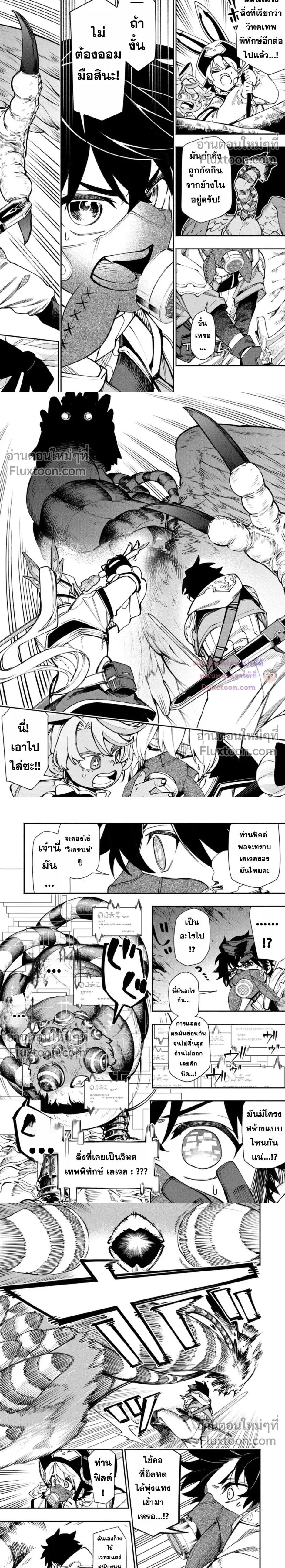 หน้าที่ 2