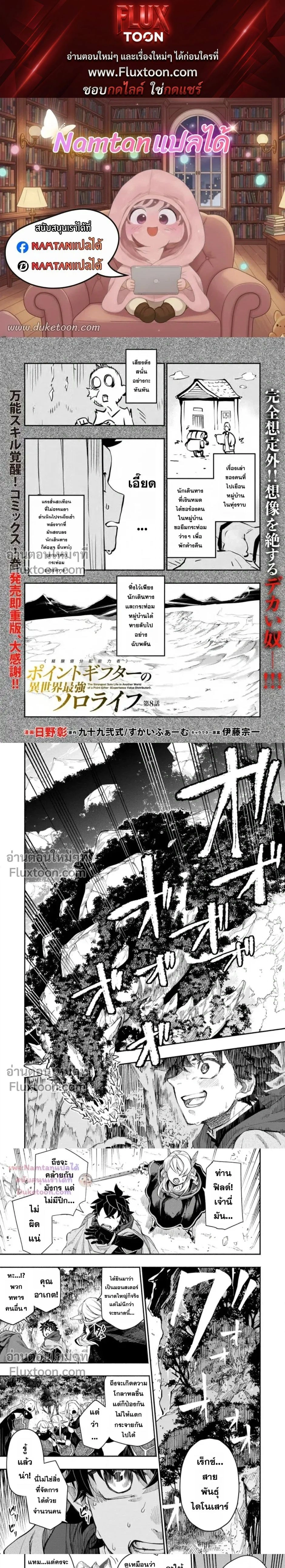 หน้าที่ 1