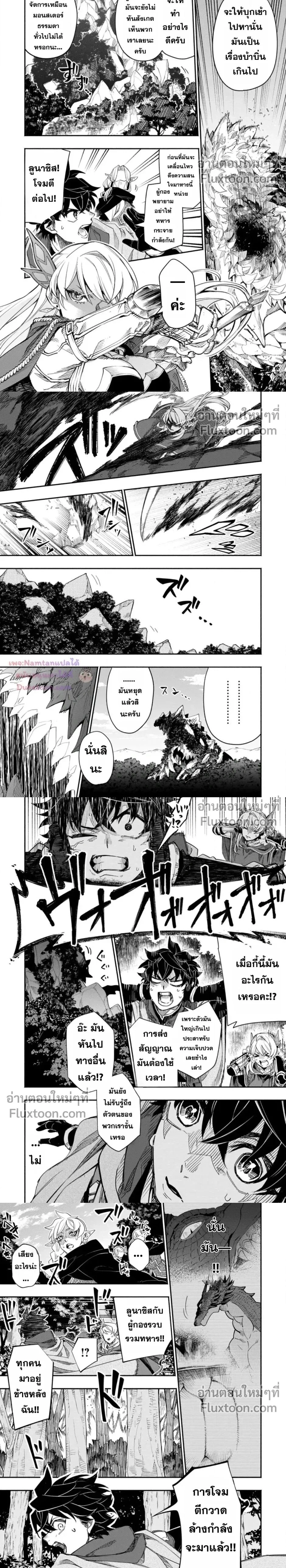 หน้าที่ 2