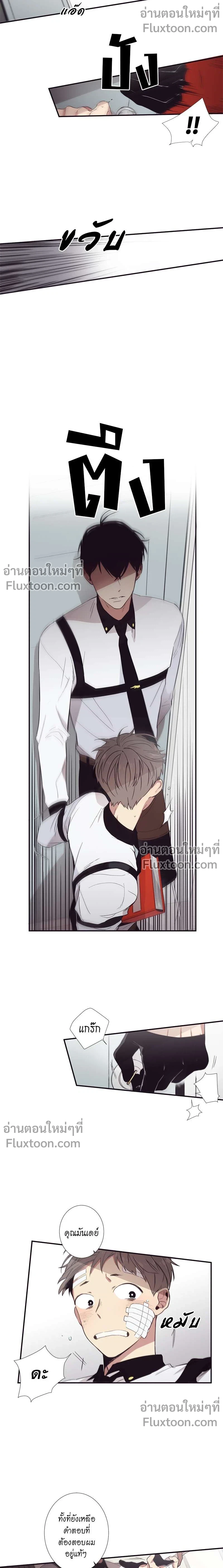 หน้าที่ 9