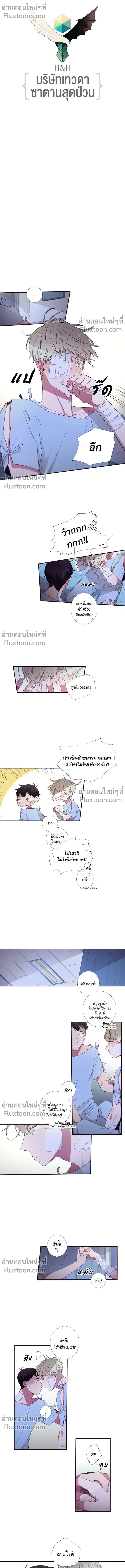 หน้าที่ 4