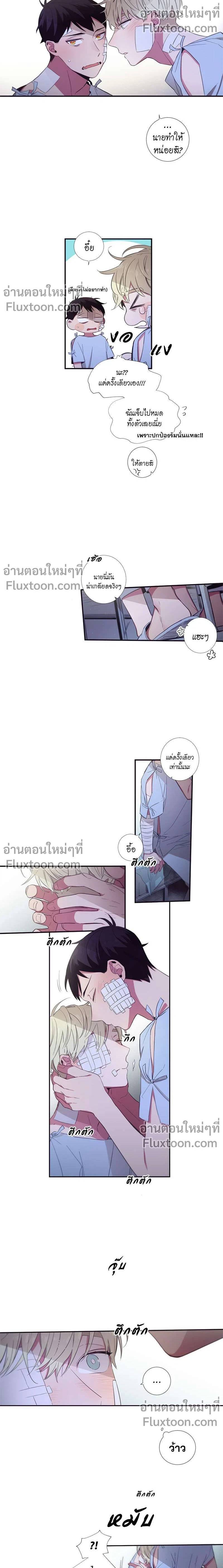 หน้าที่ 5