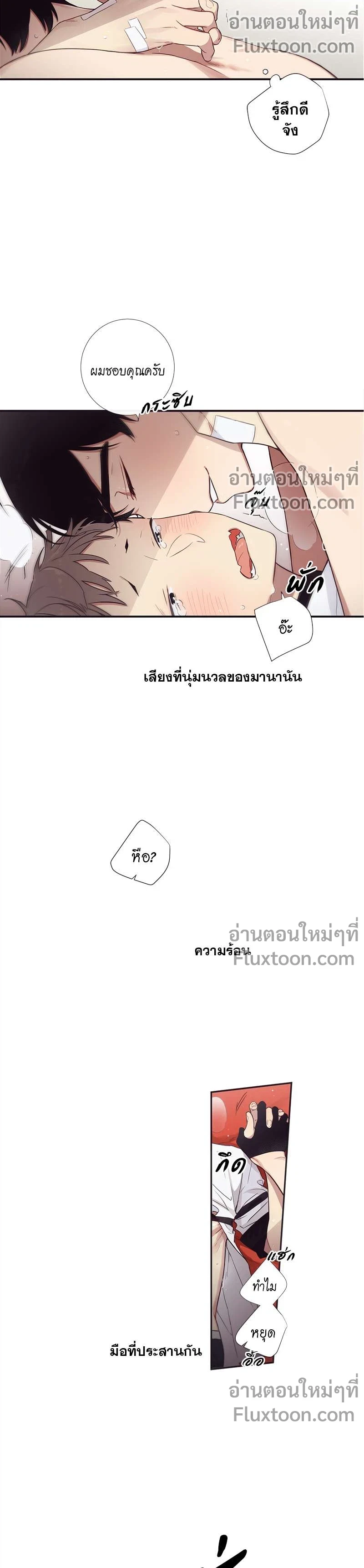หน้าที่ 7