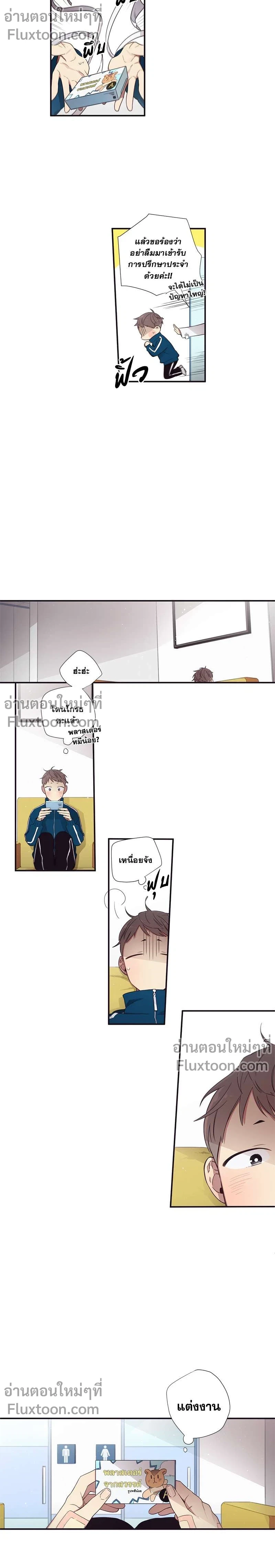 หน้าที่ 7