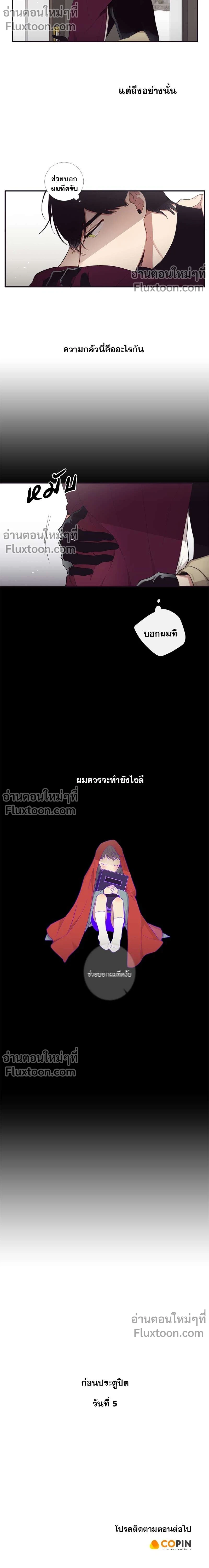 หน้าที่ 11