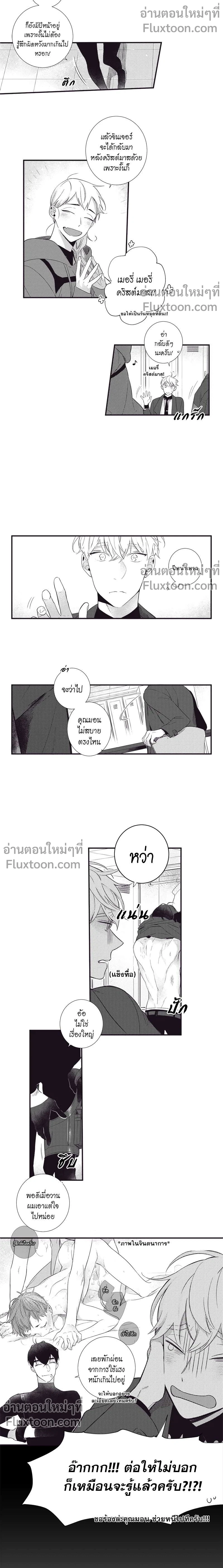หน้าที่ 5