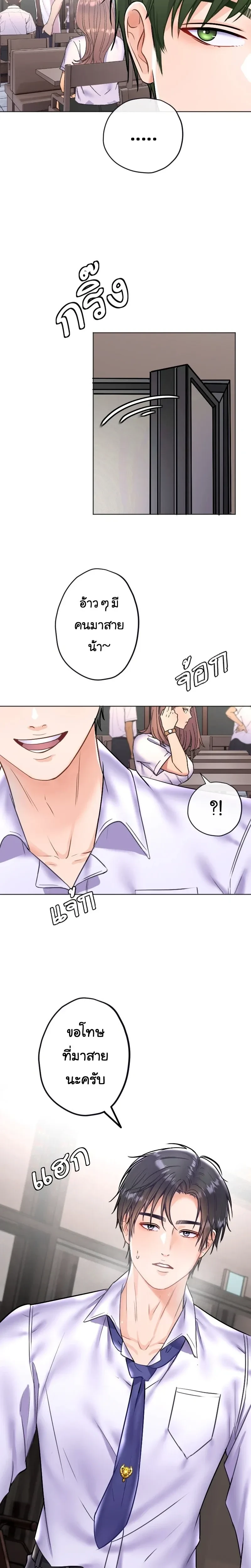 หน้าที่ 14