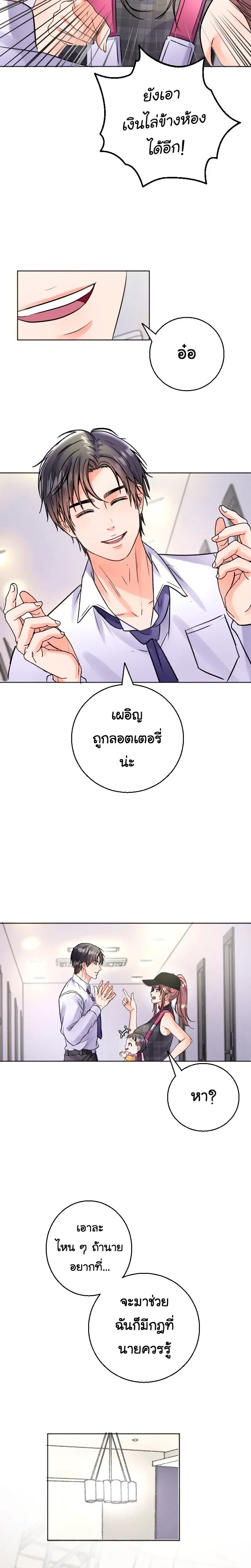 หน้าที่ 13