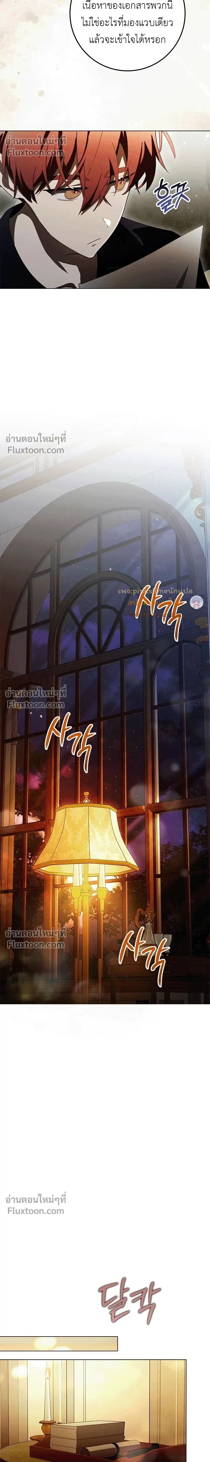 หน้าที่ 26