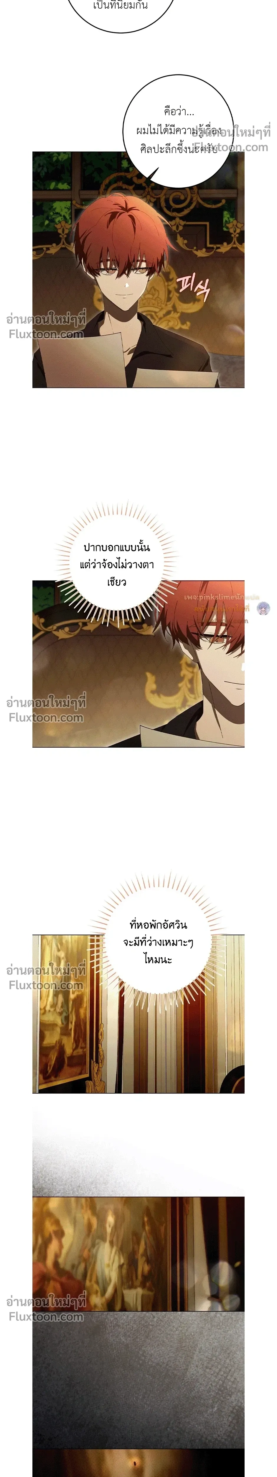 หน้าที่ 26