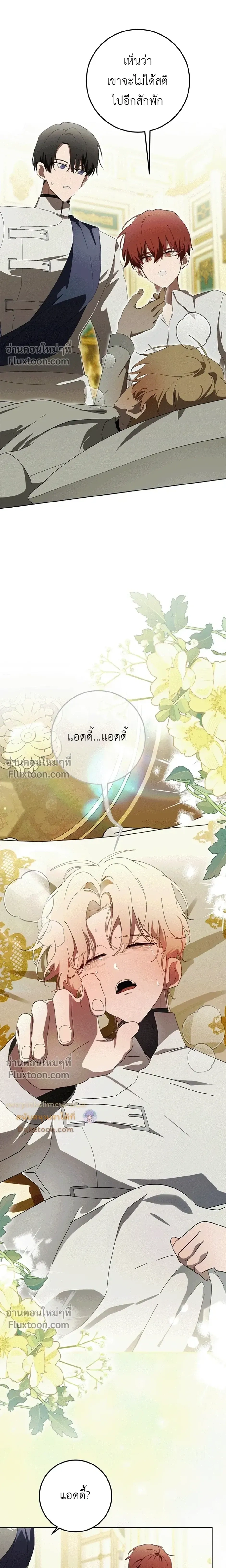 หน้าที่ 10