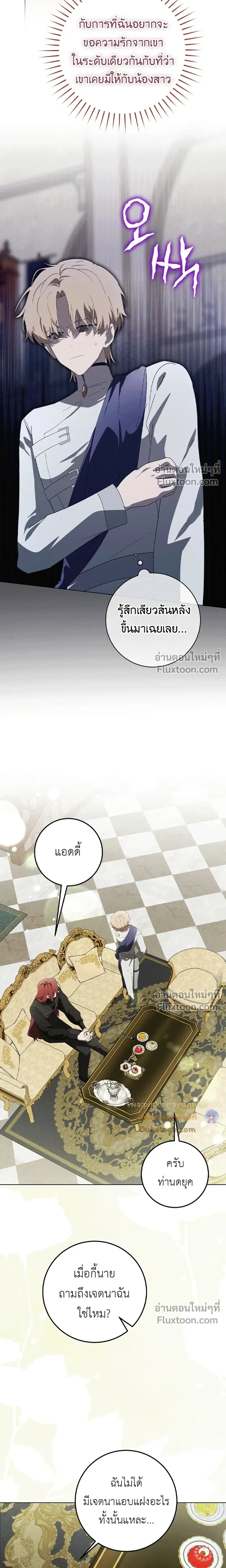 หน้าที่ 23