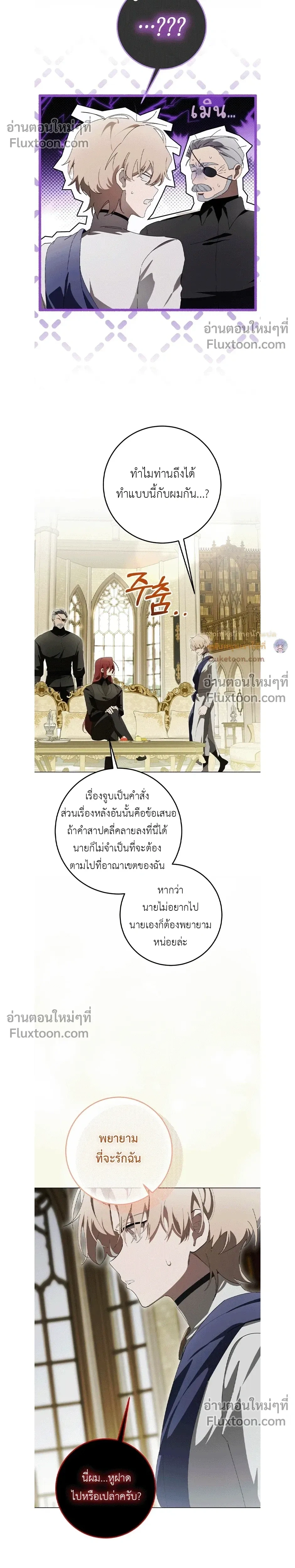 หน้าที่ 26