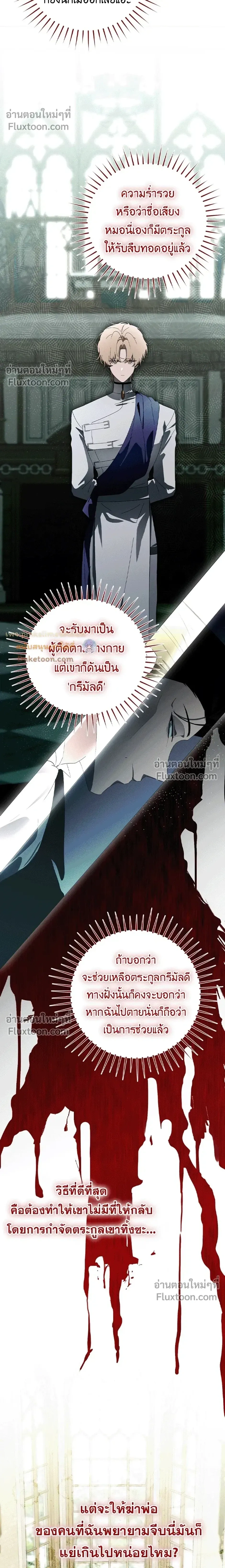 หน้าที่ 22