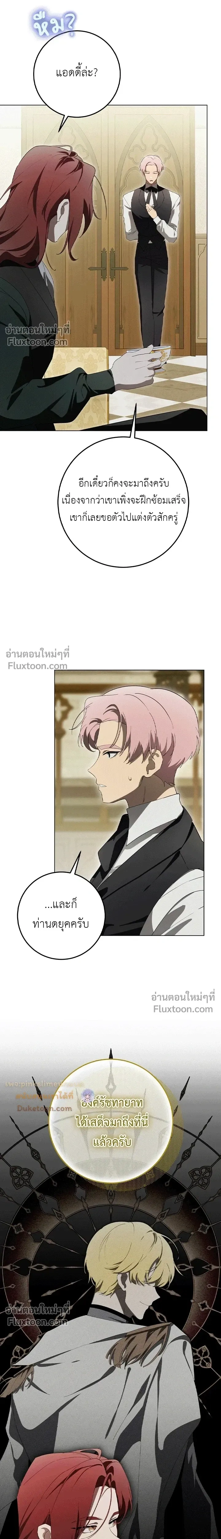 หน้าที่ 21