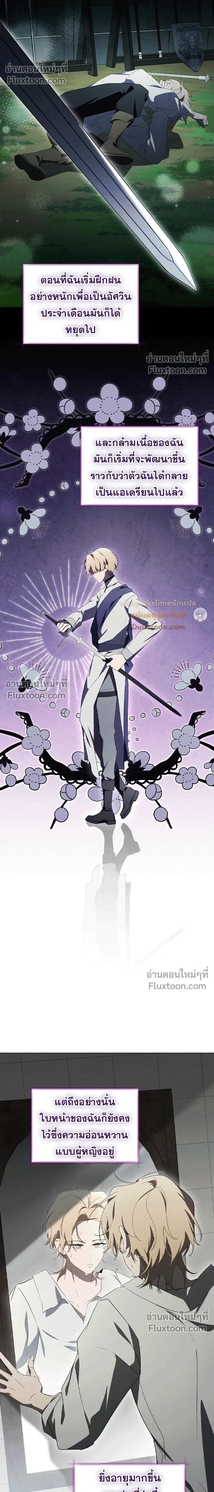 หน้าที่ 23