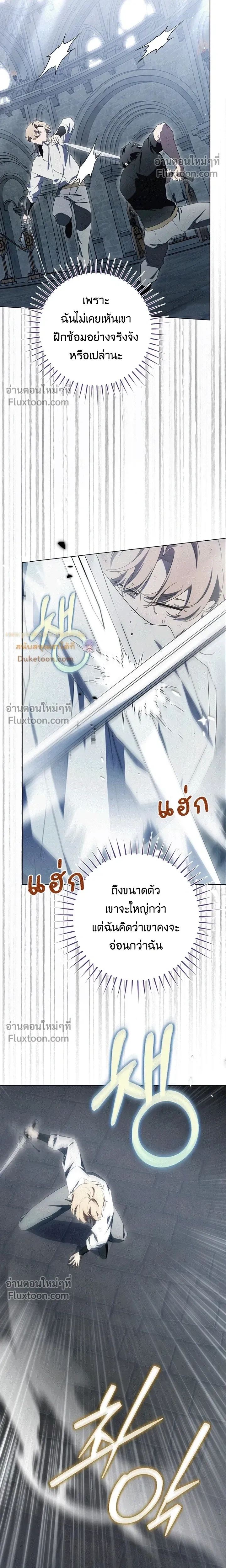 หน้าที่ 22