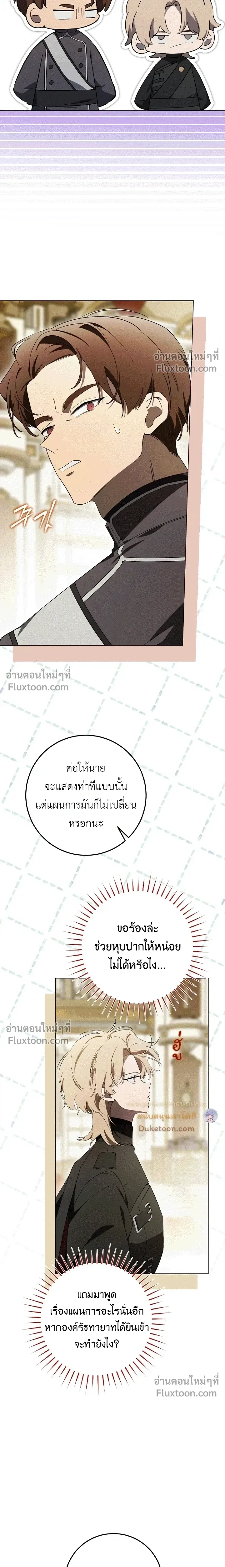 หน้าที่ 27