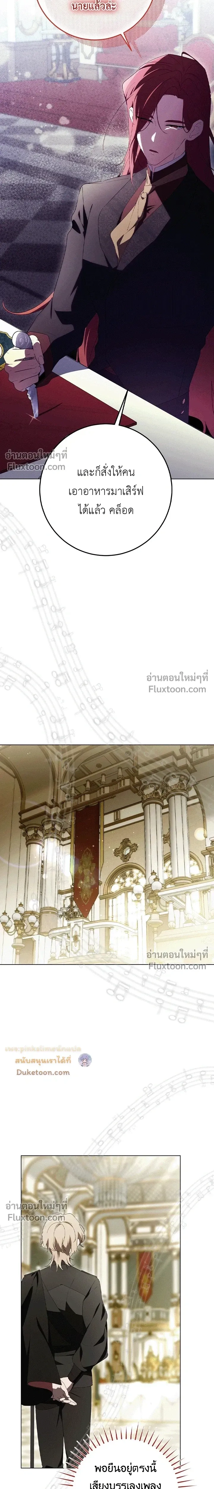 หน้าที่ 25