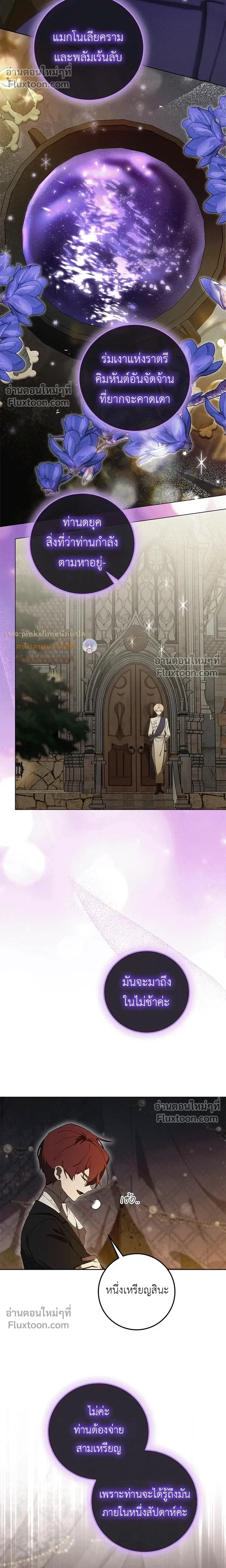 หน้าที่ 33