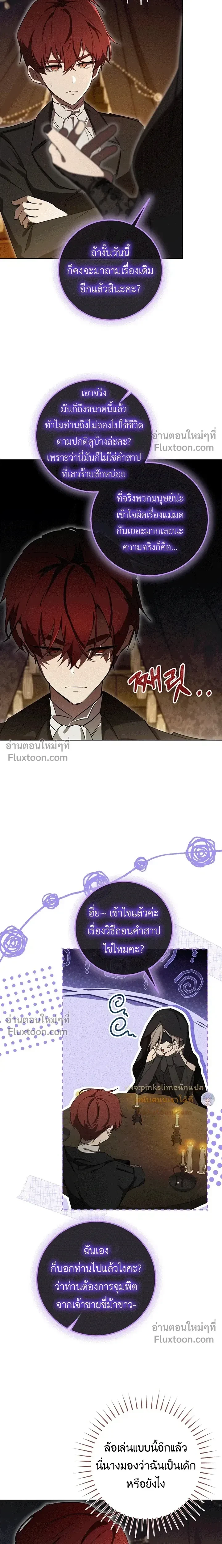 หน้าที่ 30