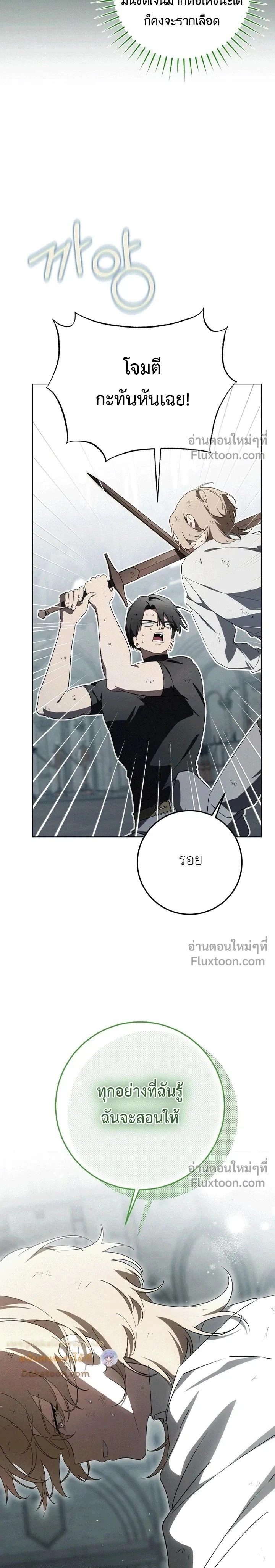 หน้าที่ 27