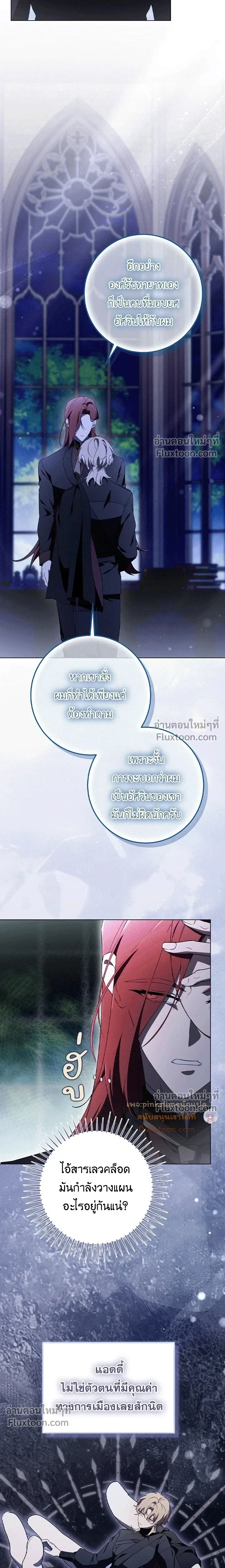 หน้าที่ 16