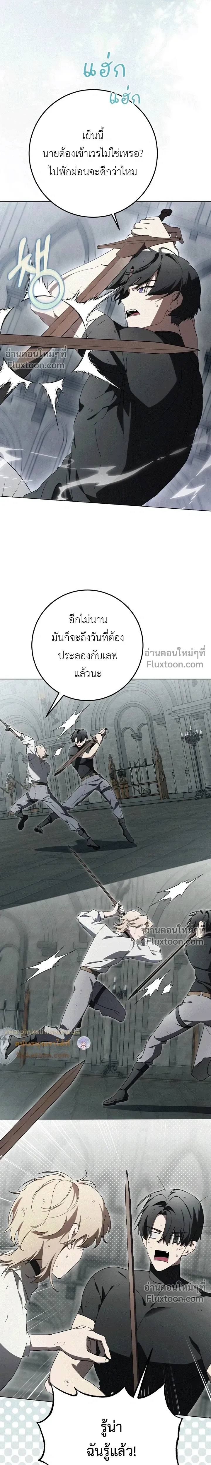 หน้าที่ 23