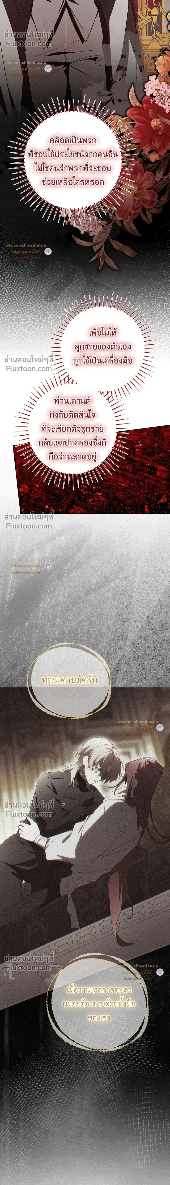 หน้าที่ 22