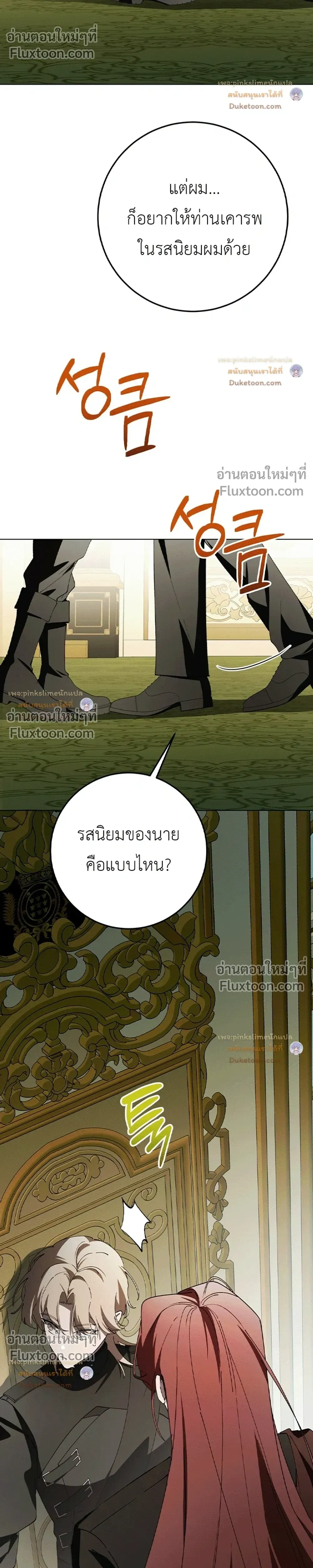 หน้าที่ 36
