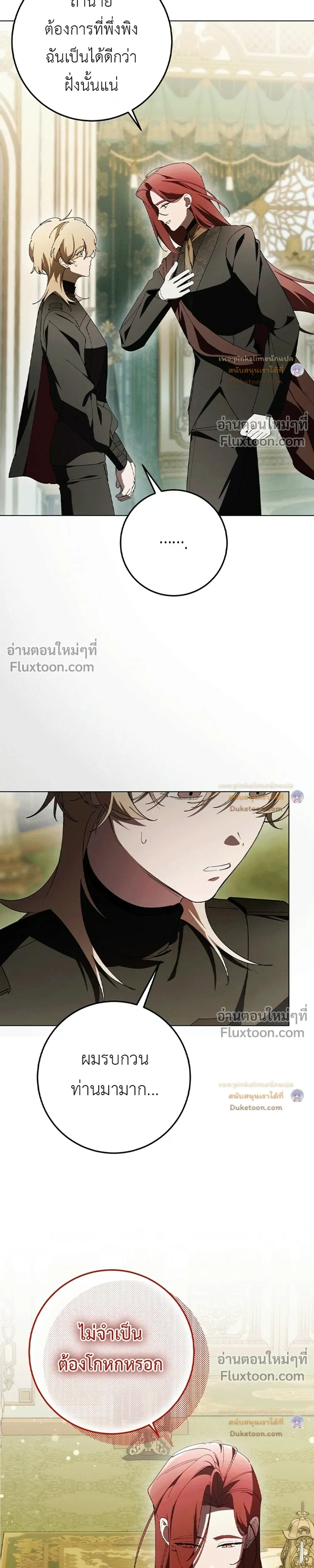 หน้าที่ 32