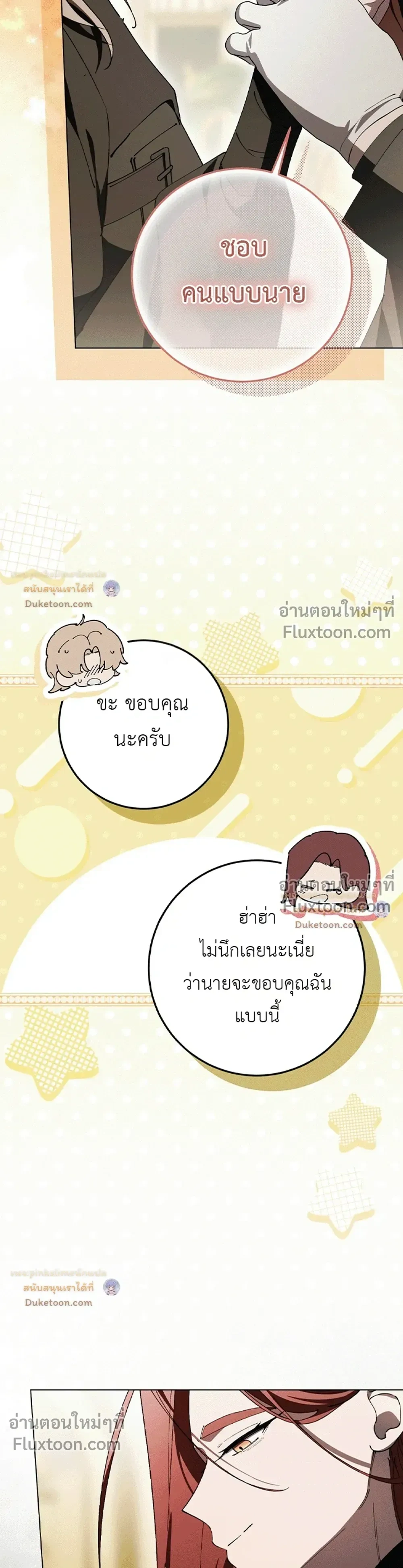 หน้าที่ 40