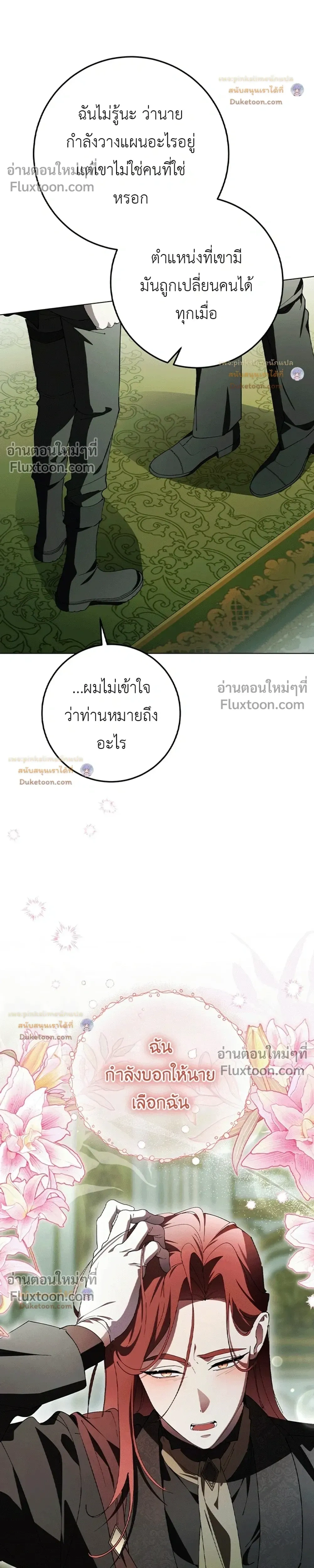 หน้าที่ 30
