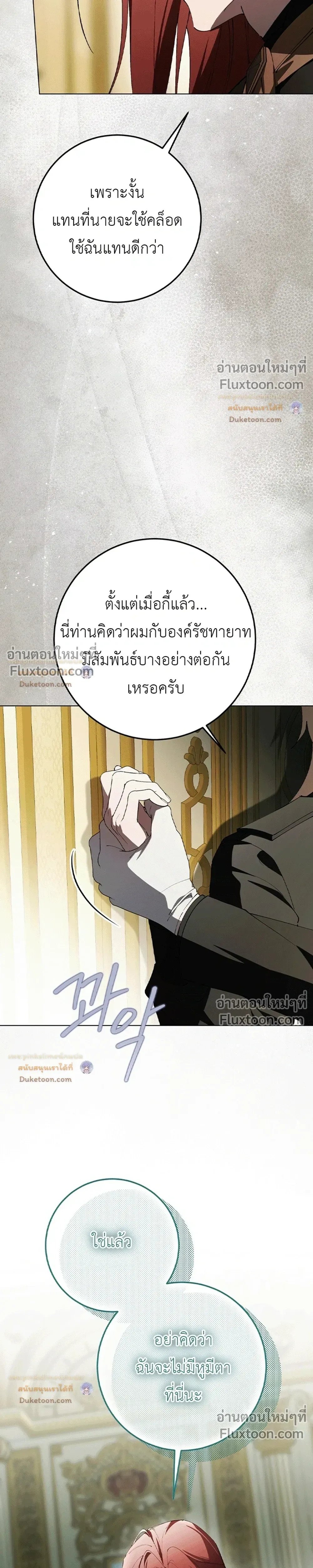 หน้าที่ 41