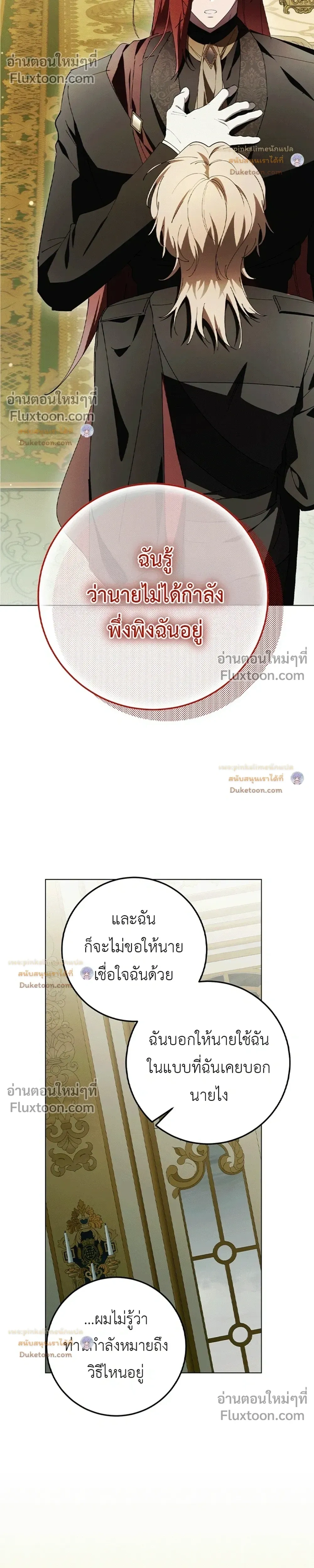 หน้าที่ 33