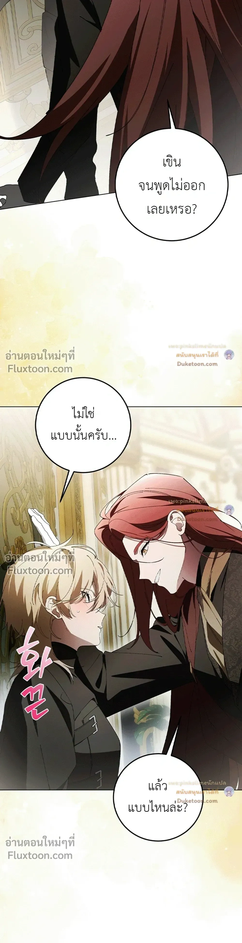 หน้าที่ 37