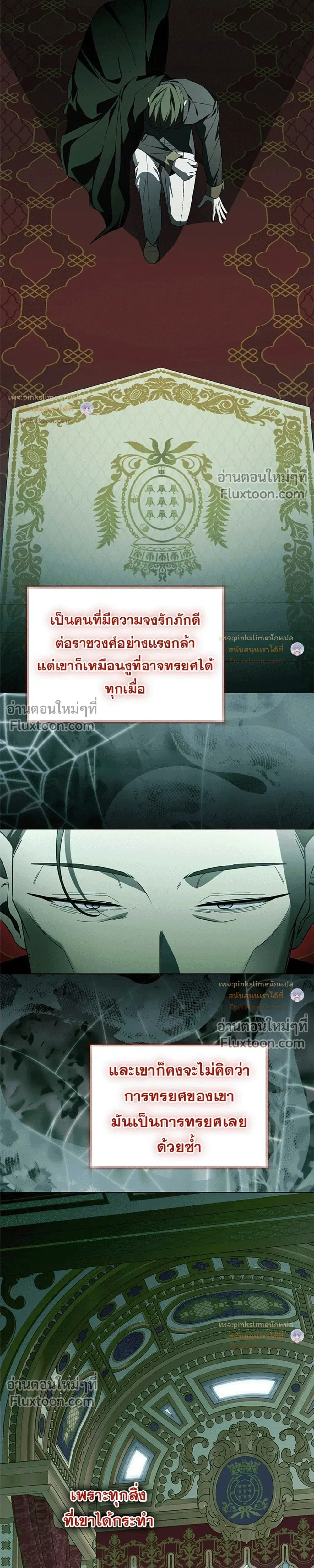หน้าที่ 20