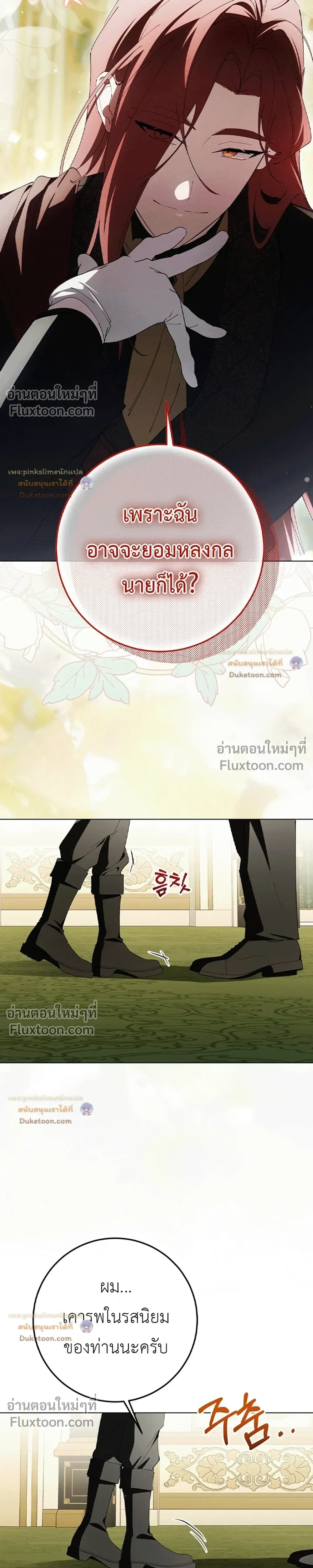 หน้าที่ 35